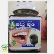 Buy Charcoal black tooth powder Online in Bangalore